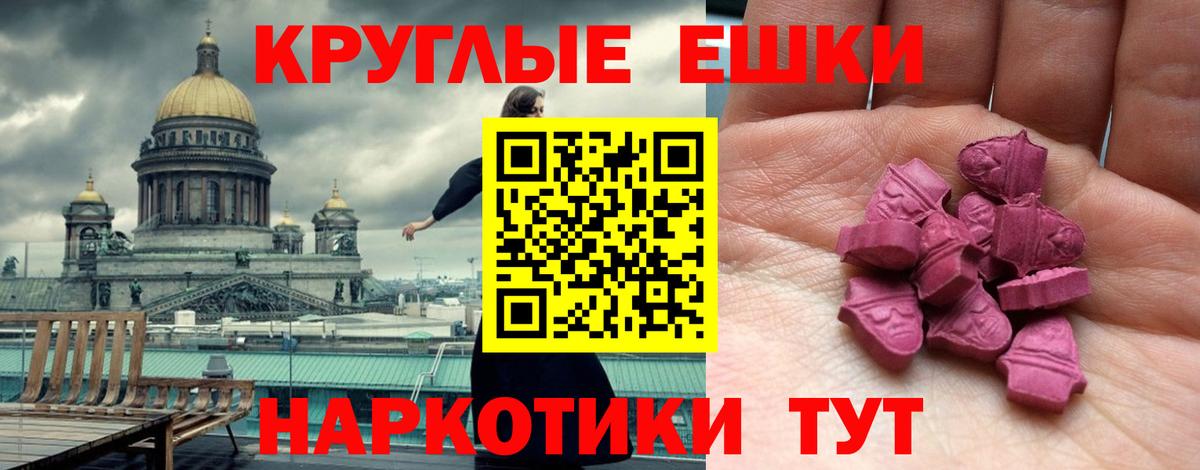 ЭКСТАЗИ VHQ  Вход с VPN  Белогорск 
