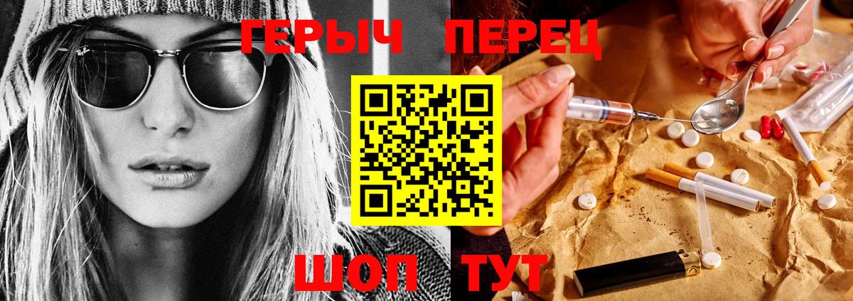 ГЕРОИН Афган Белогорск