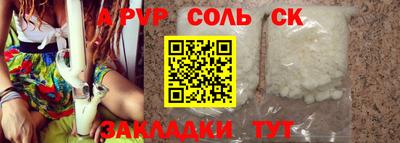 твердый Берёзовский