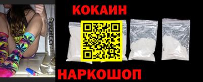 молекула духа Бийск