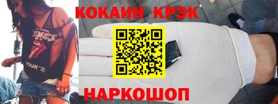 COCAINE Беслан