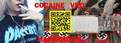твердый Берёзовский