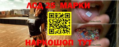 молекула духа Бийск