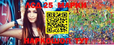 молекула духа Бийск