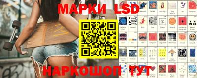 молекула духа Бийск