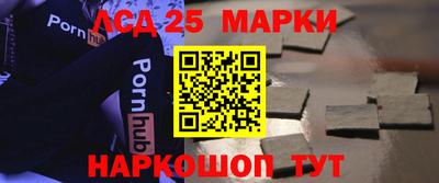 молекула духа Бийск