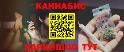 молекула духа Бийск