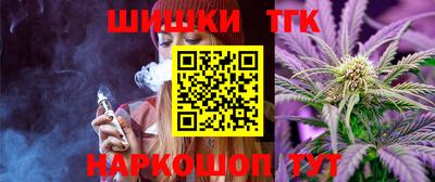 молекула духа Бийск