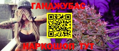 COCAINE Беслан