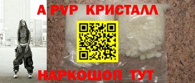 твердый Берёзовский