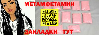 твердый Берёзовский