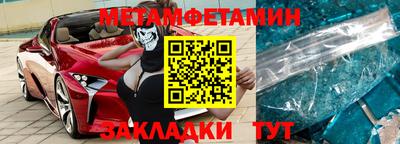 молекула духа Бийск