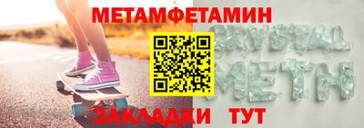 молекула духа Бийск