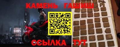 молекула духа Бийск