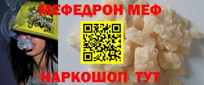 COCAINE Беслан