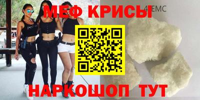 молекула духа Бийск