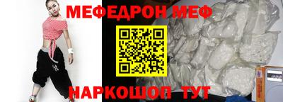 молекула духа Бийск