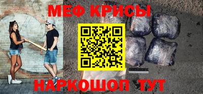 COCAINE Беслан