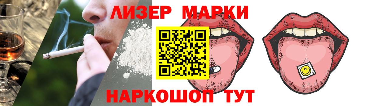 Лсд 25 экстази кислота Белогорск