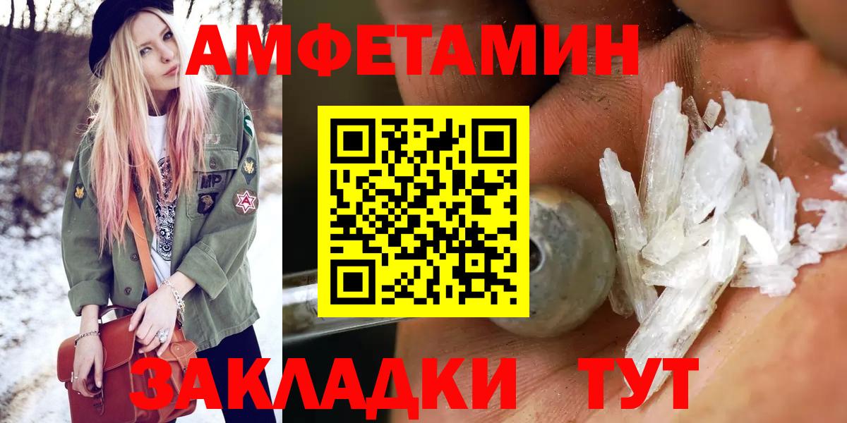 APVP СОЛЬ   Вход с VPN  ГАШ  NBOMe  Мефедрон   Белогорск  Марихуана  Экстази  Гашиш 