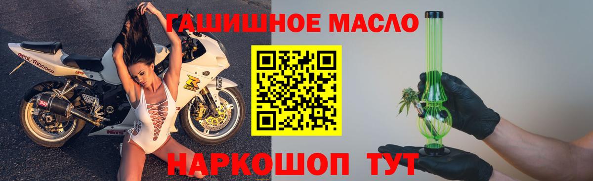 ТГК Wax  Вход с VPN  где купить   Белогорск 