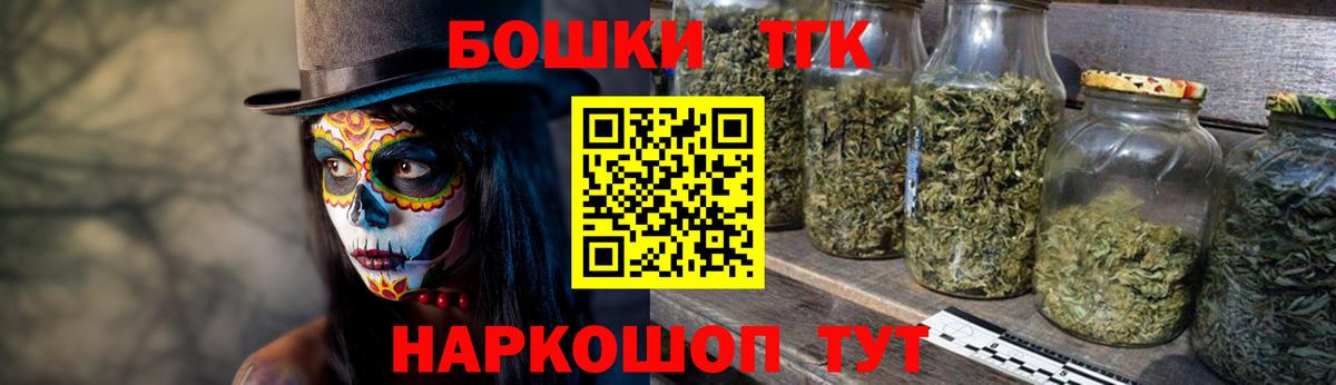 Марихуана Bruce Banner Белогорск