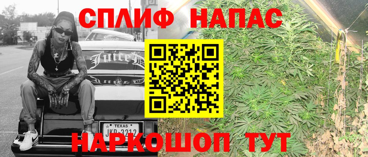 Шишки марихуана марихуана  Марихуана OG Kush  Вход с VPN  МАРИХУАНА сатива  Белогорск 